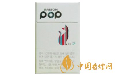 raison香烟中文叫什么 raison香烟多少钱一包