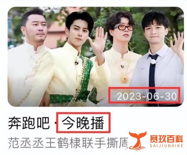 粉丝曝蔡徐坤已回国晒机场照 网友公关文案都想好了 不过已放话出来下周继续锤