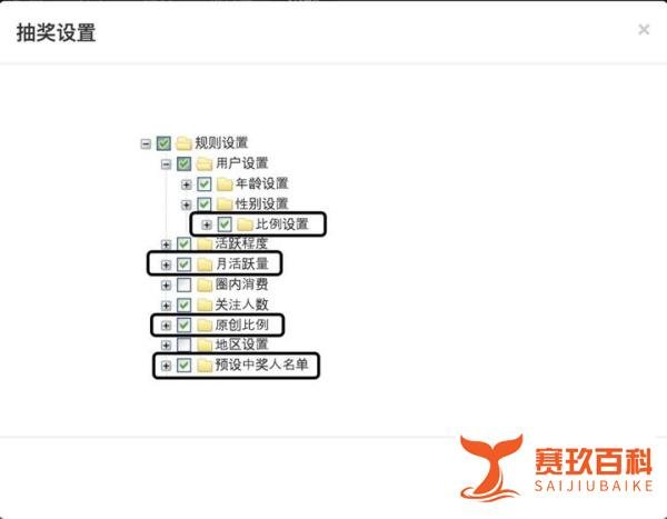 微博抽奖，关于王思聪抽奖113W，规则筛选不能算作弊！
