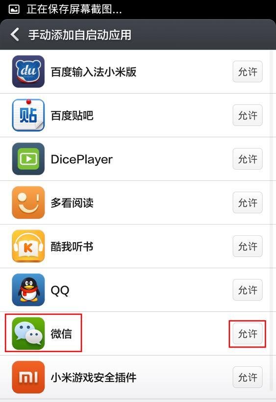 微信1237错误（无法连接到服务器）怎么解决？