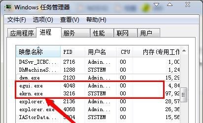 NOD32启动时显示“与内核通信时出错”怎么办？