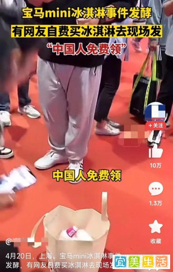 宝马冲突升级！女主播被10余名保安粗鲁架走，网友发冰淇淋遭驱逐
