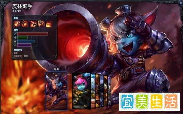 LOL天使怎么出装？