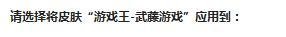 搜狗五笔输入法怎么更换皮肤？