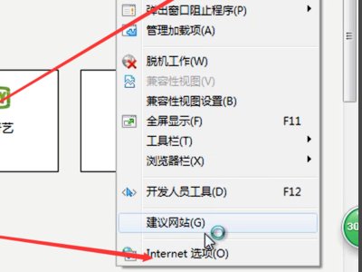 电脑网络连接正常，可是打不开二级，三级网页.