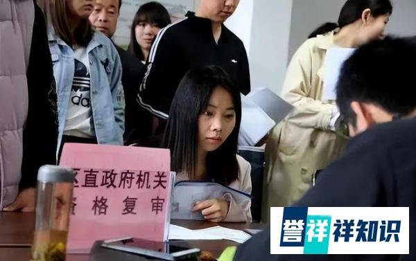 女子找工作政审,发现自己竟然有坐牢记录!