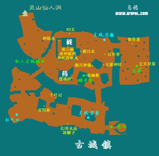 仙剑三锁妖塔九到一层所有地图