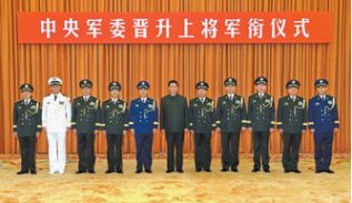 上将出行一般有多少警卫人员？