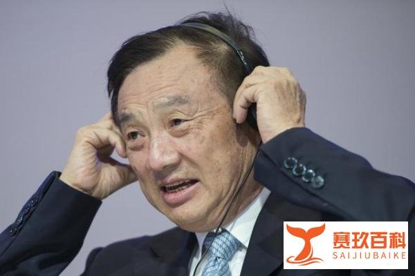 余承东回应华为不上市的原因：公司要投资未来