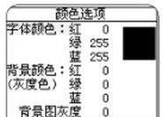 教你怎样用xReader在PSP上读书