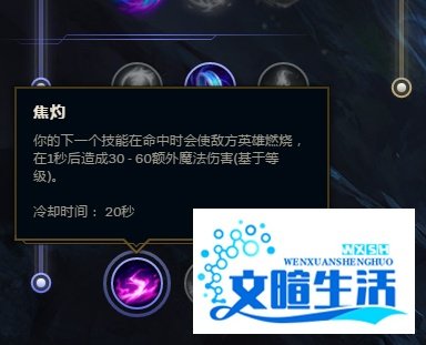 LOL英雄联盟s8战争之王潘森天赋符文