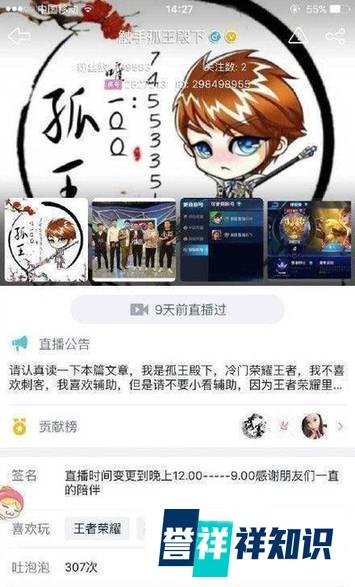 连续通宵直播数月，《王者荣耀》20岁主播“孤王”猝死