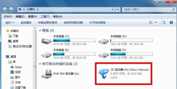 电信天翼无线上网卡怎么用