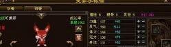 天龙八部3vip特权有哪些等级怎么晋升