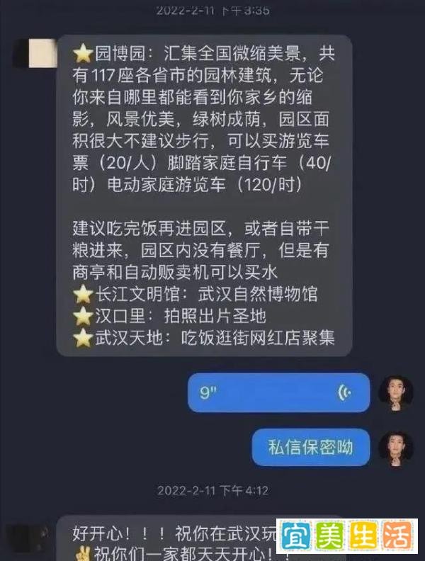 “宠妻好男人”杜江约网红私聊，出轨被实锤？