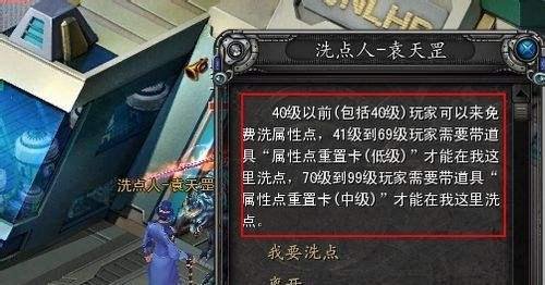 诺亚传说剑武士怎么加点更适合自己