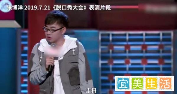 笑果文化拟起诉白凯南团队抄袭，网友:关键抄得不好笑