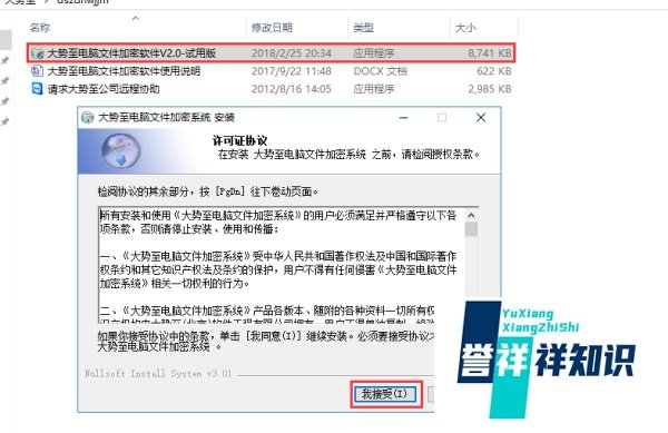 如何给手机sd卡加密,手机外置sd卡如何加密?