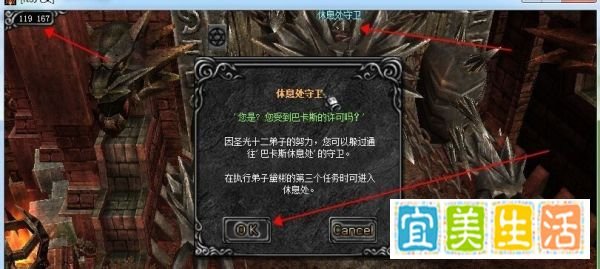奇迹第三转任务如何转生