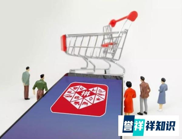 腾讯退出拼多多母公司股东之列，官方称不影响合作