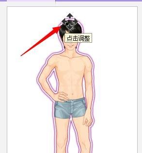 怎么把自己的QQ秀改为全部空白
