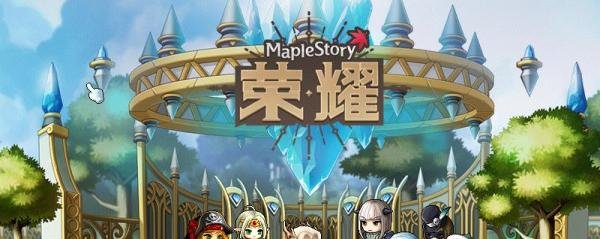 冒险岛雪人谷怎么去