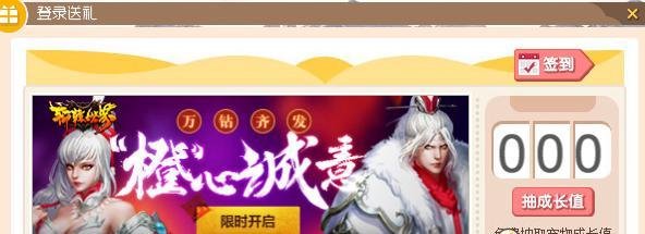 QQ宠物中快速获得大量元宝和物品奖励的玩法