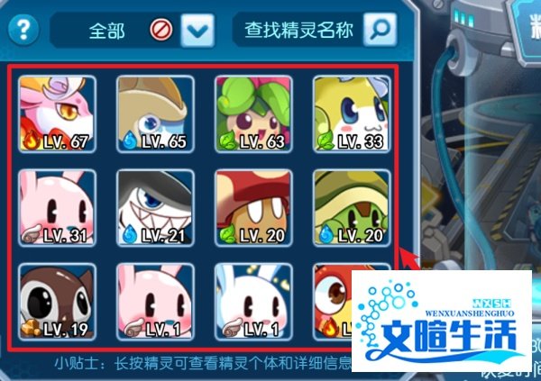 赛尔号怀旧服怎么快速升级