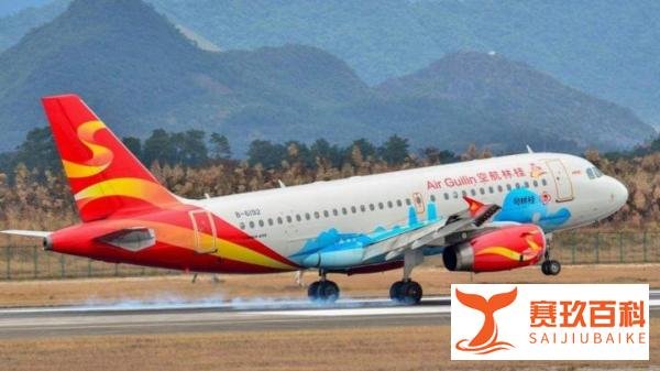 桂林航空疑似停航？市政府已成立专班负责桂林航空相关事宜