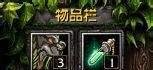 dota凤凰出装