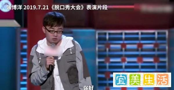 笑果文化拟起诉白凯南团队抄袭，网友:关键抄得不好笑
