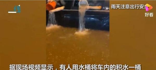河南暴雨市民水中仰泳 这是咋情况?