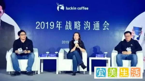 瑞幸：2019年我们将全面超过星巴克！亏损8亿也要继续补贴