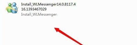 怎么添加msn好友