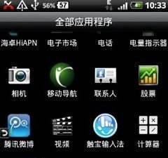 HTC G7上网设置怎么操作？图文教程全攻略