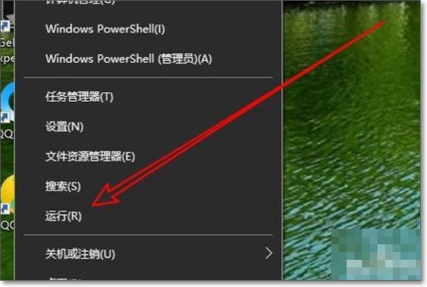 win10怎么找到安全选项卡？