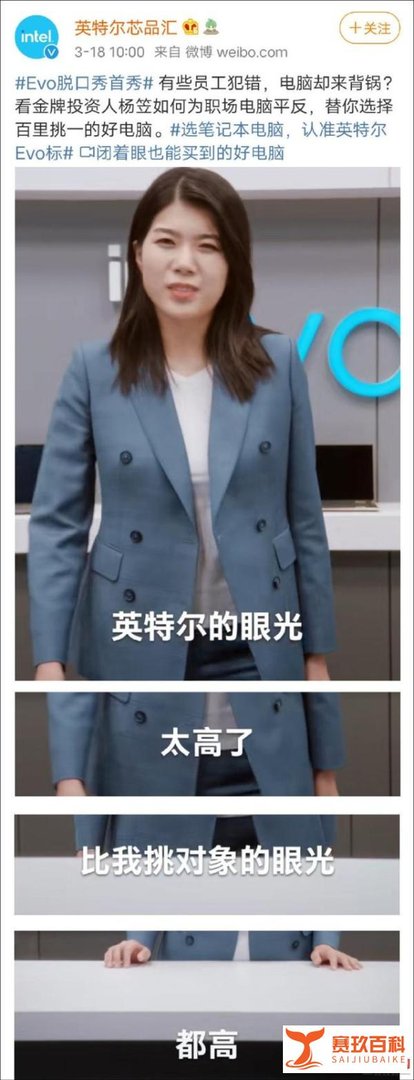 热度险中求！《吐槽大会》最终因尺度而延播