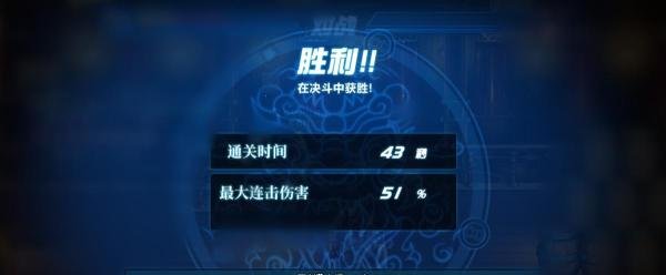 DNF风卷流云任务里的通关勇士级修炼怎么完成？