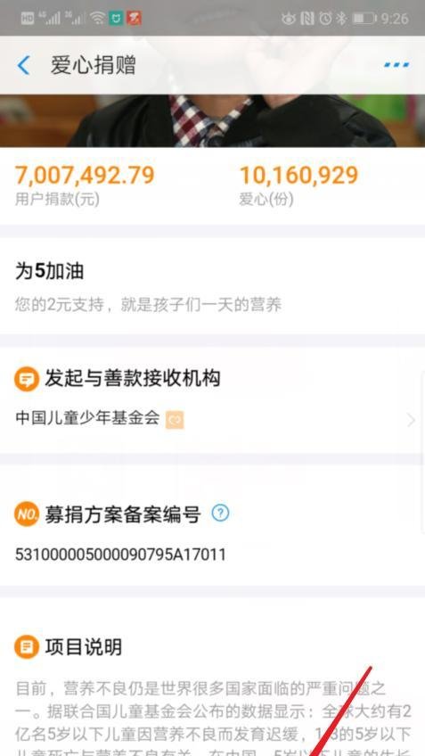 “为5加油项目”主要帮助多少岁的孩子