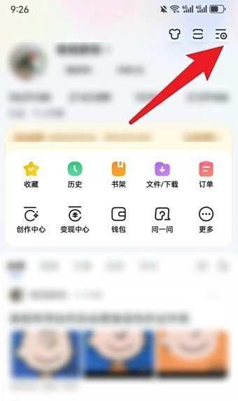 百度删除的历史记录在哪查看
