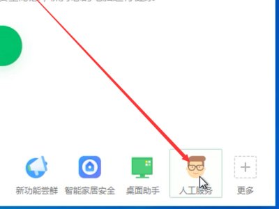 电脑网络连接正常，可是打不开二级，三级网页.