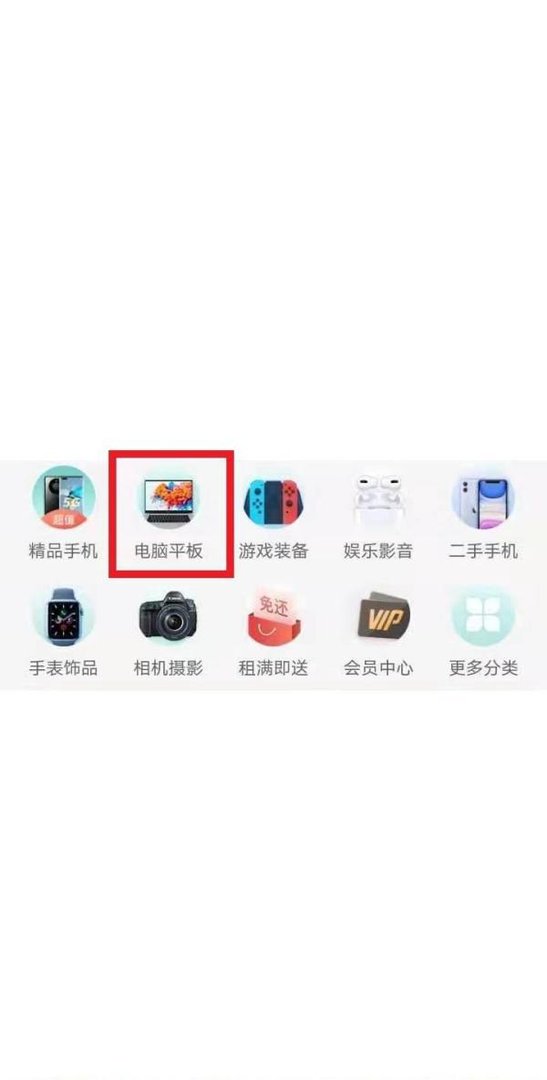 同城哪里可以租电脑