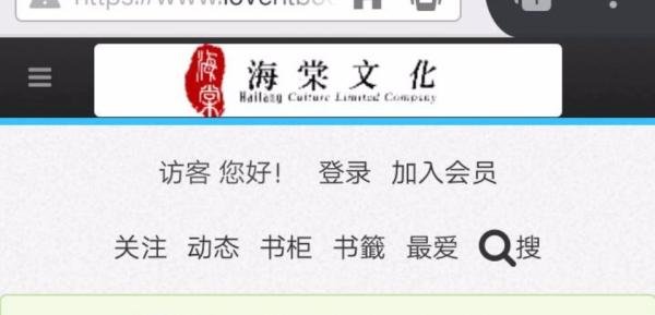 海棠小说在线阅读入口_海棠小说在线阅读入口进入方法