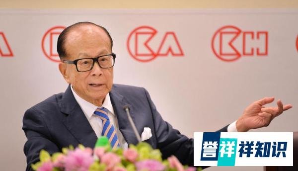 李嘉诚家族以7折房价卖房，又释放买入信号：买房买地比3年前更稳