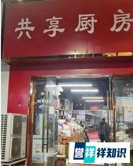 抗癌共享厨房是闹剧？老板有车有房爱炫富，却获赠捐款57.9万！