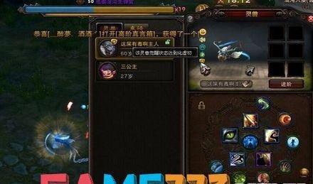 斗战神手游宠物进阶技巧(斗战神游戏宠物进化技升级办法)