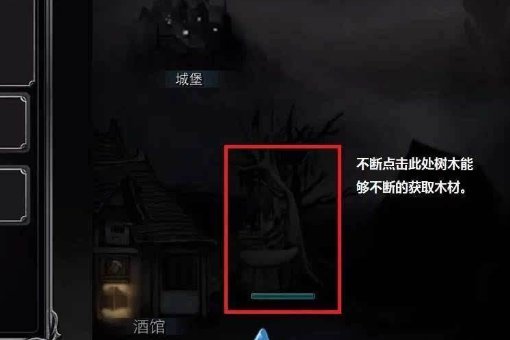 地下城堡2找到配方提到三种材料任务怎么做