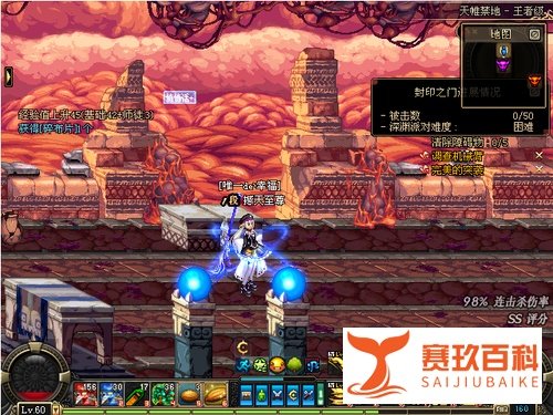 dnf天帷禁地怎么开