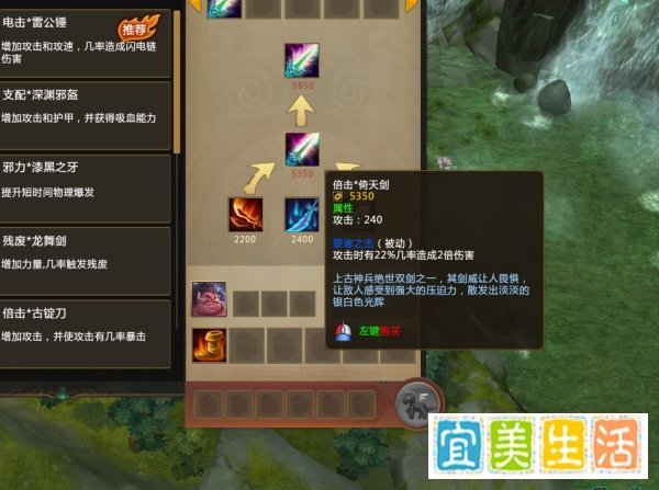 梦三国副本初战黄巾许褚出装顺序#新人打卡#