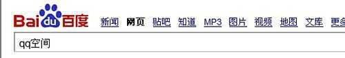 不上qq怎么进空间
